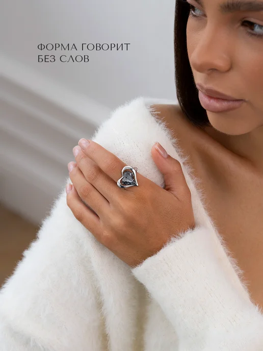 Аксессорика Кольцо с большим камнем сердце бижутерия Accessorica, черный, фото 5