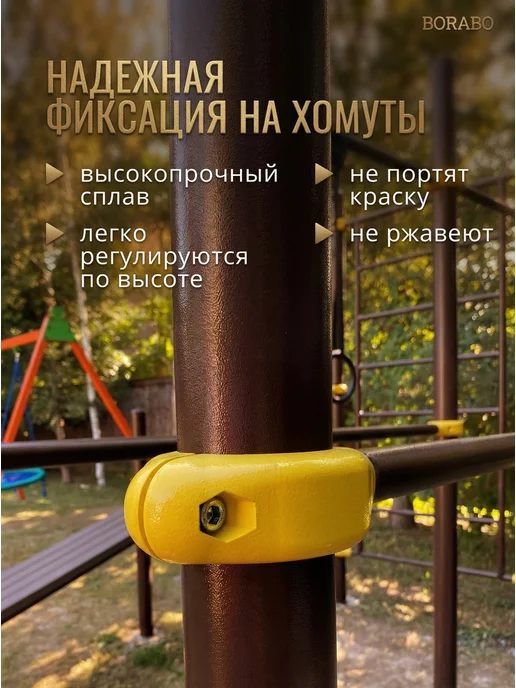 BORABO Спортивный комплекс уличный с турником, коричневый, фото 4