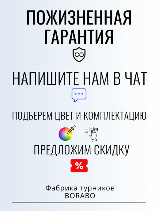 BORABO Спортивный комплекс уличный с турником, коричневый, фото 6