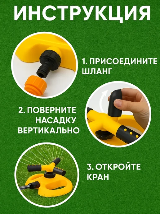 Paviti разбрызгиватель для полива садовый вращающийся, голубой, фото 2