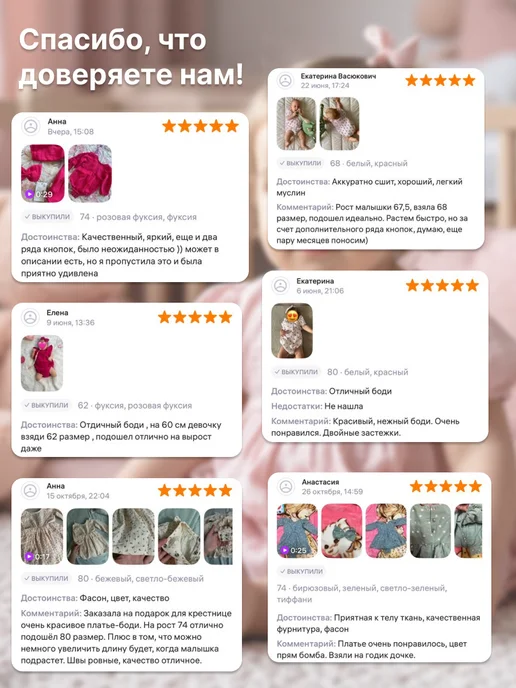 ДЕТКИ-ЯГОДКИ Муслиновый боди для новорожденных нарядное, белый, фото 3