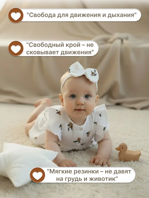 ДЕТКИ-ЯГОДКИ Муслиновый боди для новорожденных нарядное, белый, фото 8