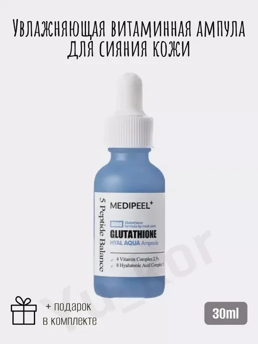 cjc-1295 and ipamorelin combination CJC-1295 and Ipamorelin Combination  Calibrate IV