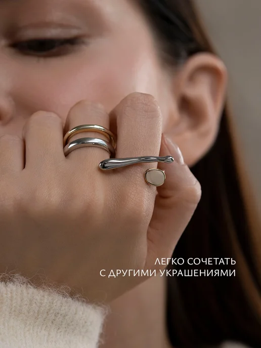 Аксессорика Кольцо бижутерия крупное двойное Accessorica, крупное двойное Accessorica, фото 3
