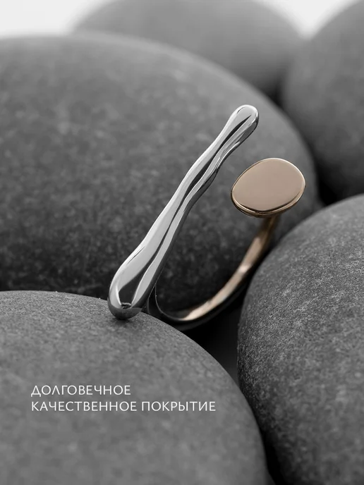 Аксессорика Кольцо бижутерия крупное двойное Accessorica, крупное двойное Accessorica, фото 8