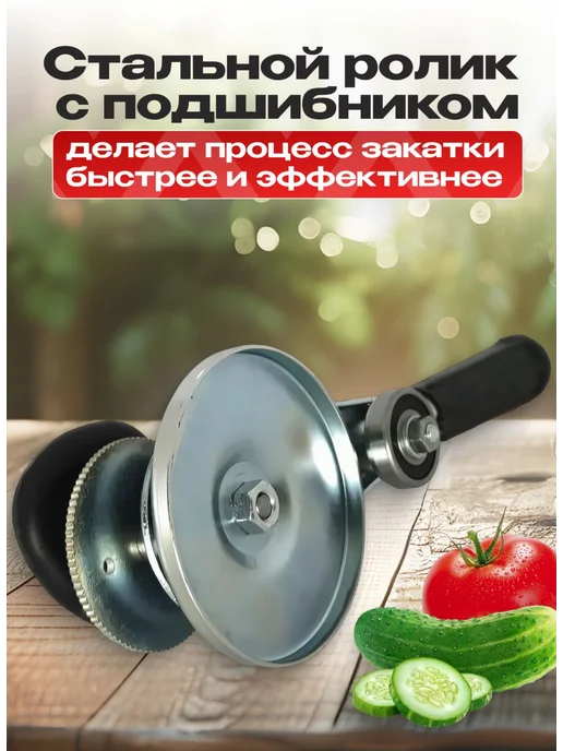 Закаточная машинка автомат, черный, фото 2
