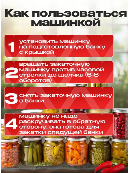 Закаточная машинка автомат, черный, фото 4