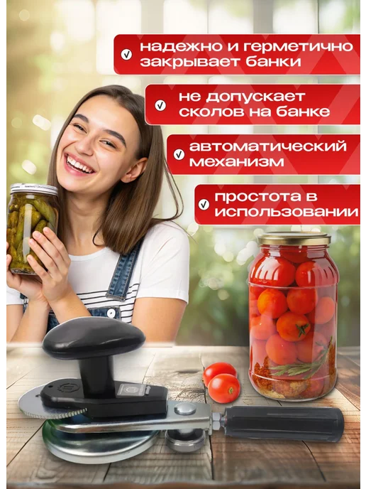 Закаточная машинка автомат, черный, фото 5