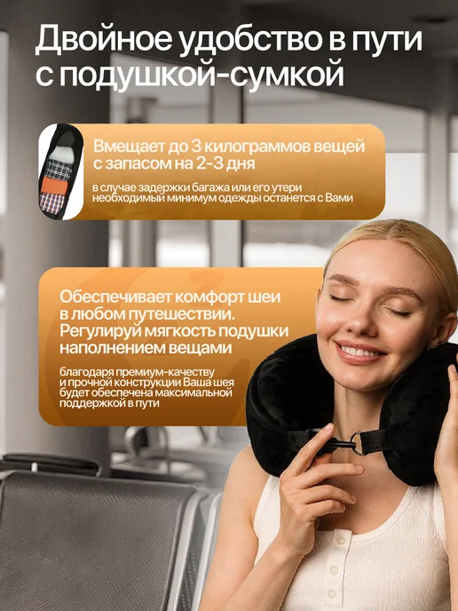 ARIstore Подушка-сумка для путешествий на шею, черный, фото 2