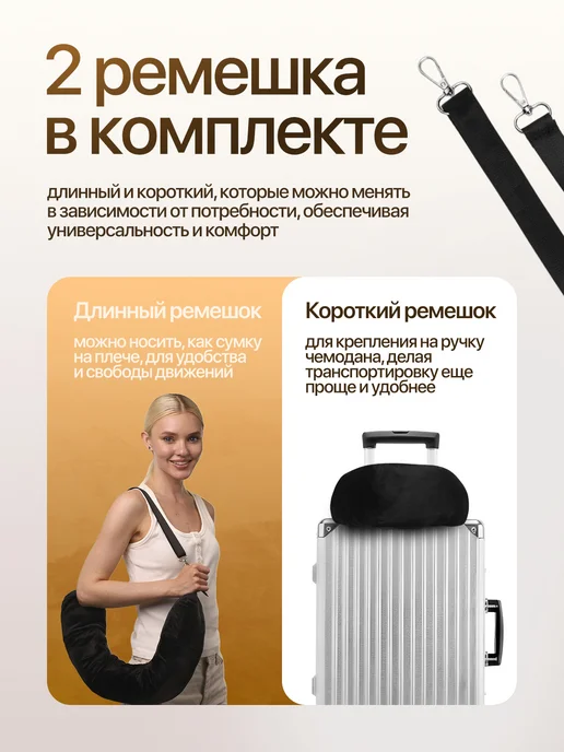 ARIstore Подушка-сумка для путешествий на шею, черный, фото 4