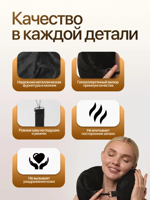 ARIstore Подушка-сумка для путешествий на шею, черный, фото 5