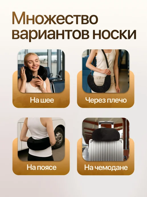 ARIstore Подушка-сумка для путешествий на шею, черный, фото 6