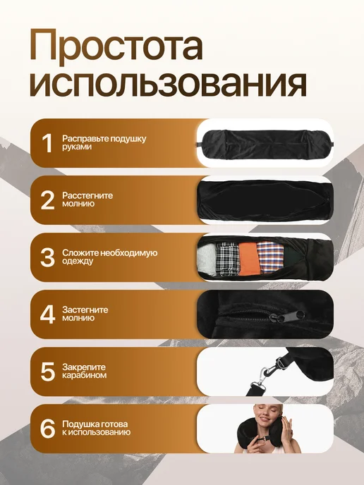 ARIstore Подушка-сумка для путешествий на шею, черный, фото 7