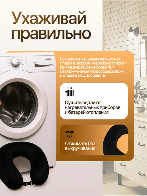 ARIstore Подушка-сумка для путешествий на шею, черный, фото 8