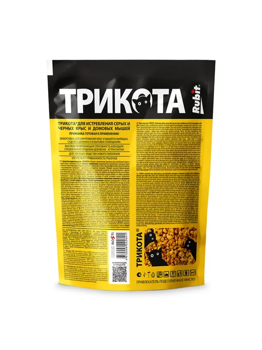 Rubit Средство от крыс и мышей с подсолнечным маслом Трикота 150г, 150 г, фото 3