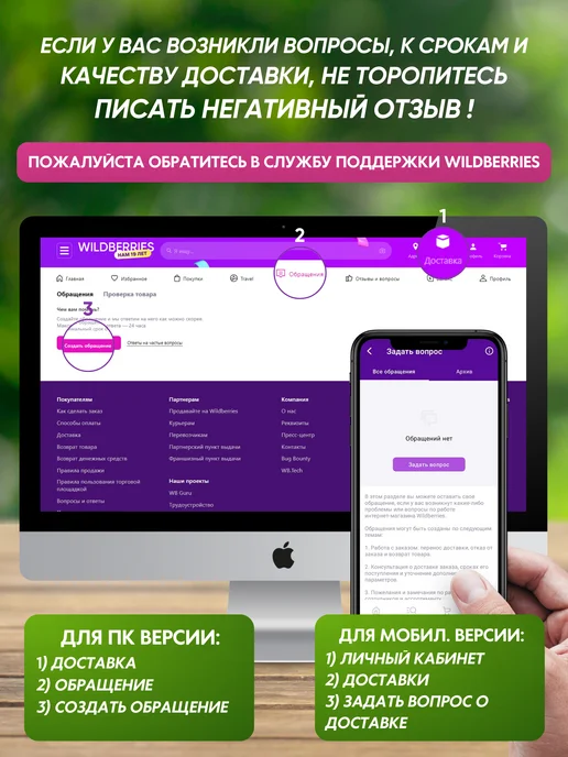 Rubit Средство от крыс и мышей с подсолнечным маслом Трикота 150г, 150 г, фото 4