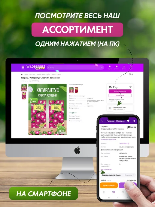 Rubit Средство от крыс и мышей с подсолнечным маслом Трикота 150г, 150 г, фото 5