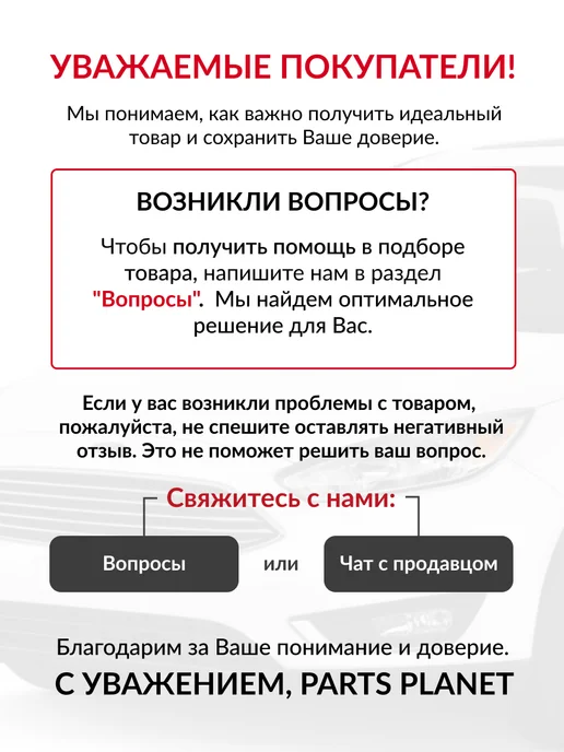 ARNEZI Фиксатор распредвала для установки фаз ГРМ Лада Веста, вариант, фото 4