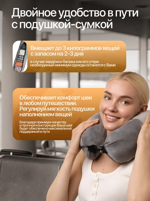ARIstore Подушка-сумка для путешествий на шею, серый, фото 2
