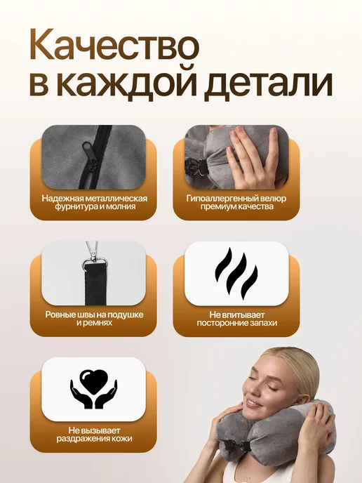 ARIstore Подушка-сумка для путешествий на шею, серый, фото 5