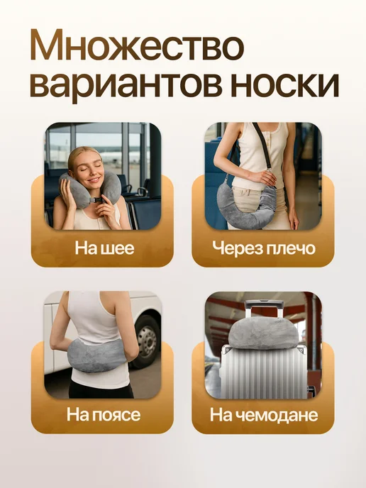 ARIstore Подушка-сумка для путешествий на шею, серый, фото 6