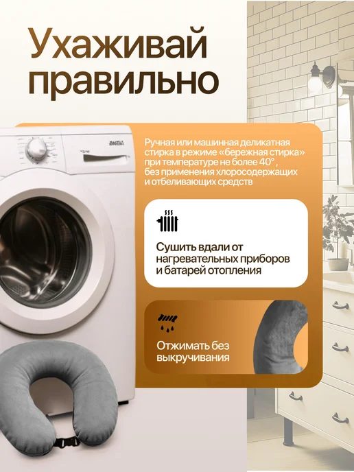 ARIstore Подушка-сумка для путешествий на шею, серый, фото 8