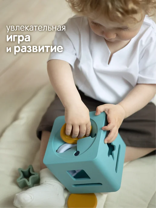 Gulliver Развивающий сортер для малышей силиконовый, голубой, фото 2