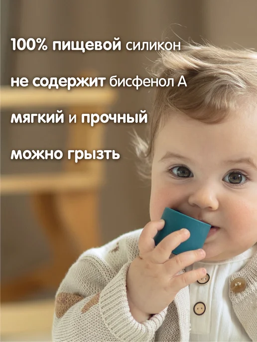 Gulliver Развивающий сортер для малышей силиконовый, голубой, фото 4