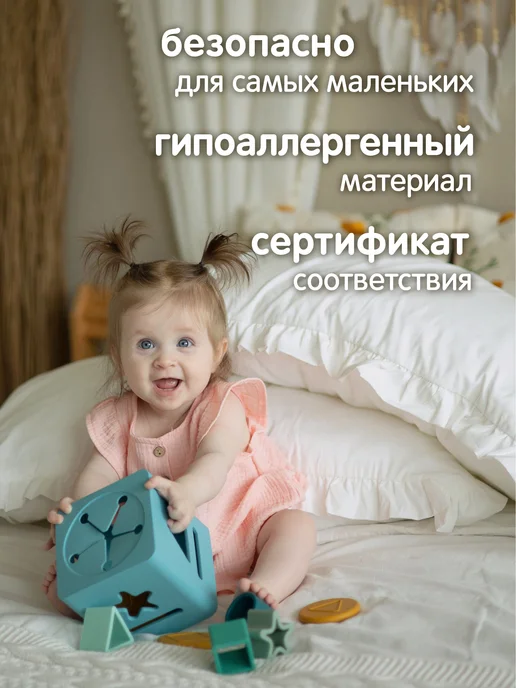 Gulliver Развивающий сортер для малышей силиконовый, голубой, фото 5