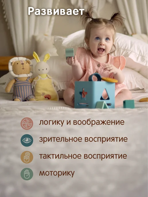 Gulliver Развивающий сортер для малышей силиконовый, голубой, фото 6