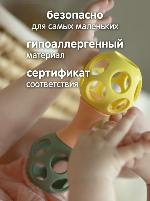 Gulliver Погремушка прорезыватель для новорожденного из силикона, вариант, фото 5