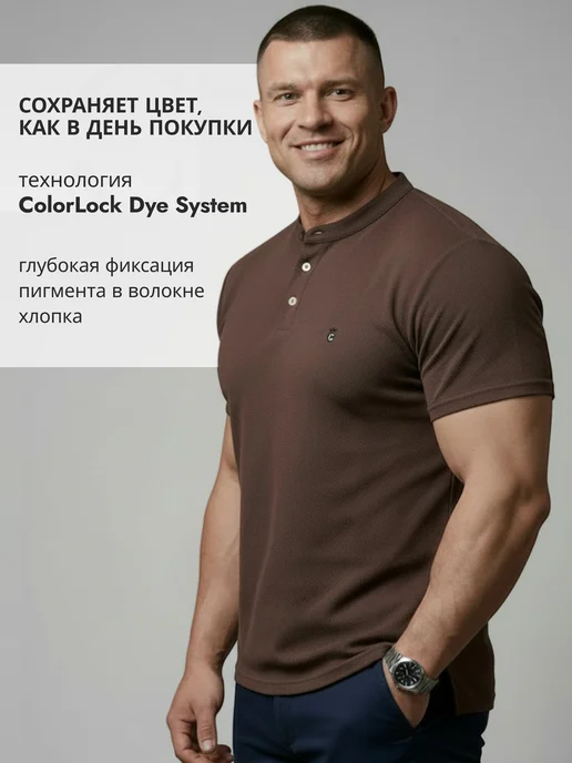 Chosette Футболка поло с коротким рукавом, коричневый, фото 2