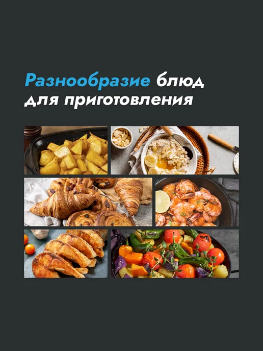 Dumont Мультиварка антипригарная чаша 5 л 12 программ DMMC-2221, 5 л, фото 7