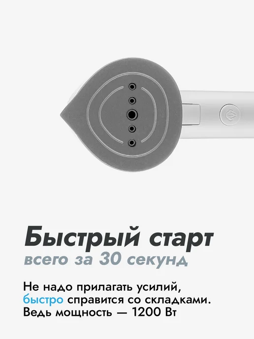 Dumont Отпариватель ручной для одежды складной DMGS-1002, белый, фото 2