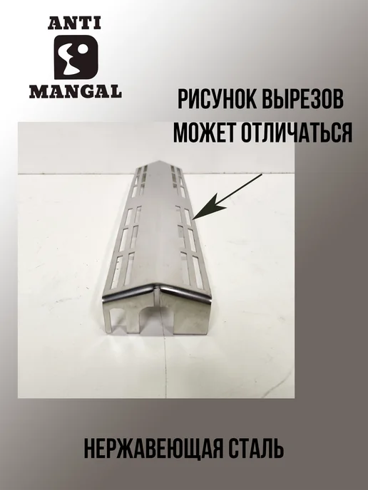 Пластина испаритель для газового гриля Weber Go Anywhere, вариант, фото 3
