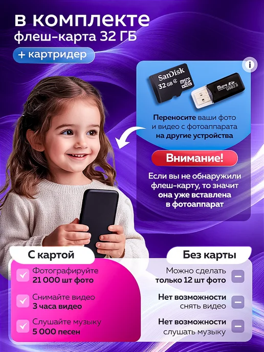 Little Adventures Детский фотоаппарат моментальной печати, фиолетовый, фото 5