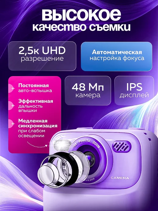 Little Adventures Детский фотоаппарат моментальной печати, фиолетовый, фото 7