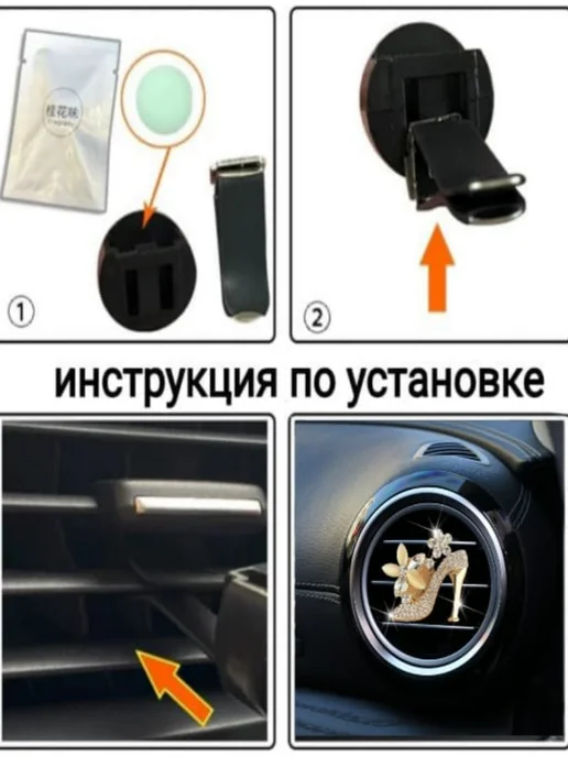 Ароматизатор в машину Туфелька, желтый, фото 5