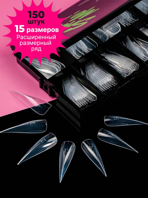 ShockMe! Верхние формы для наращивания ногтей кошачий коготь, вариант, фото 3
