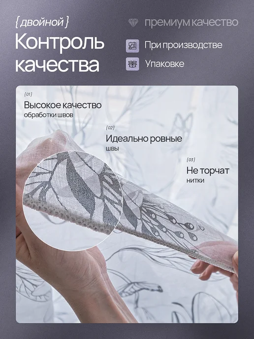 SakuraTex Тюль под лен 200х250 в гостиную на шторной ленте, 200x250, фото 3
