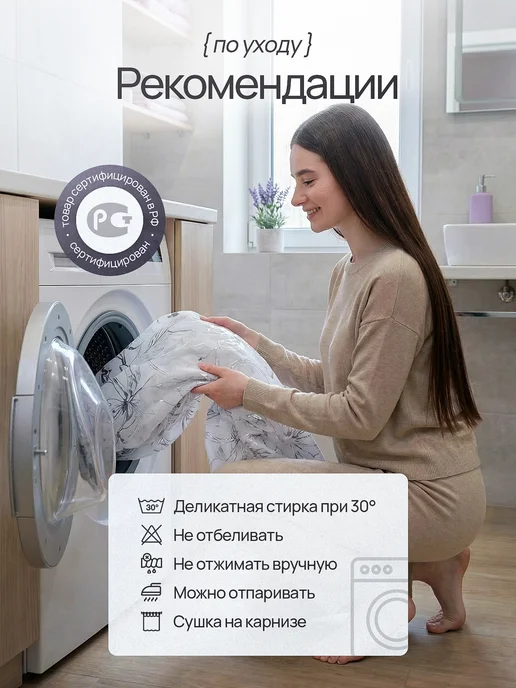 SakuraTex Тюль под лен 200х250 в гостиную на шторной ленте, 200x250, фото 5
