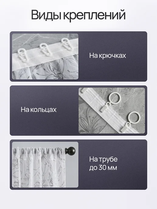 SakuraTex Тюль под лен 200х250 в гостиную на шторной ленте, 200x250, фото 6