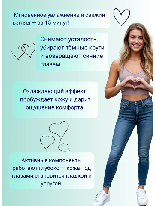 SADOER Патчи для глаз с блестками Золото с коллагеном 120шт, 120 шт, фото 2