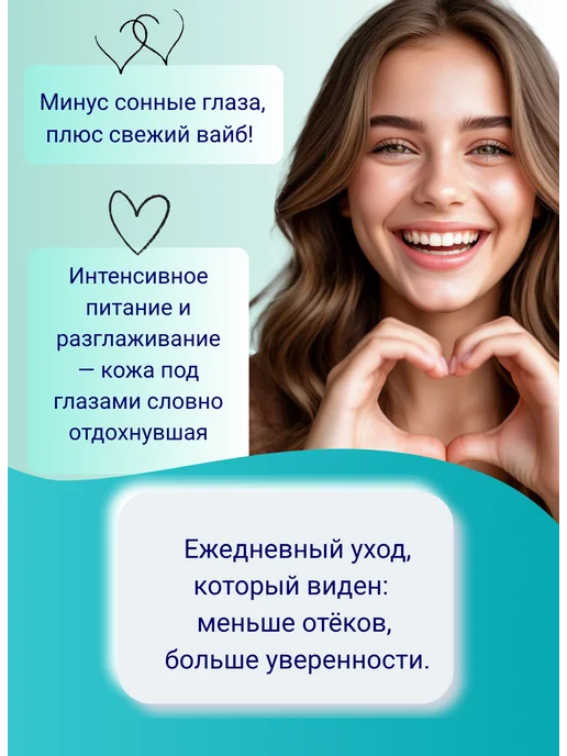 SADOER Патчи для глаз с блестками Золото с коллагеном 120шт, 120 шт, фото 3