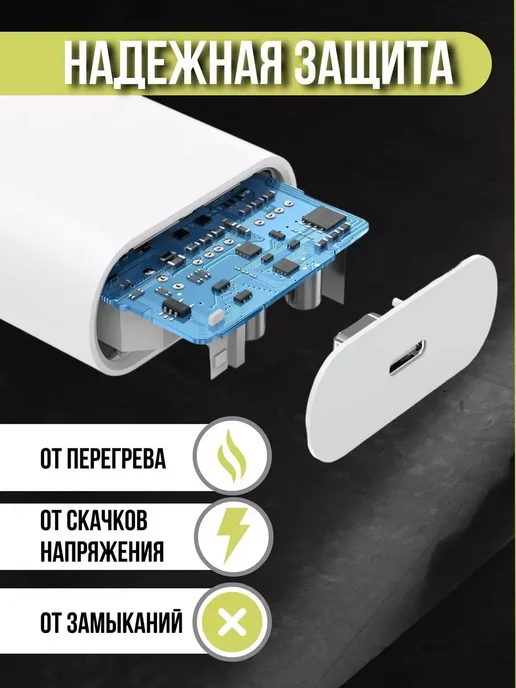зарядные устройства Зарядка быстрая 20W для iPhone Lightning, 20 Вт, 2 шт, фото 5