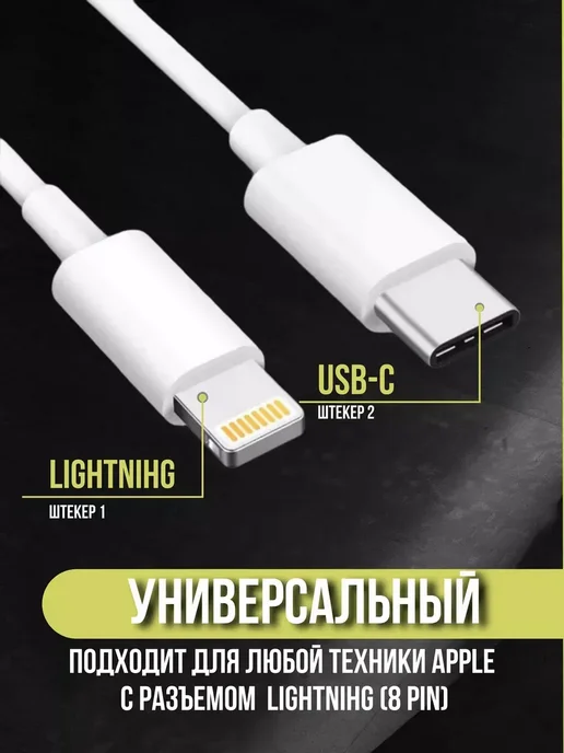 зарядные устройства Зарядка быстрая 20W для iPhone Lightning, 20 Вт, 2 шт, фото 6