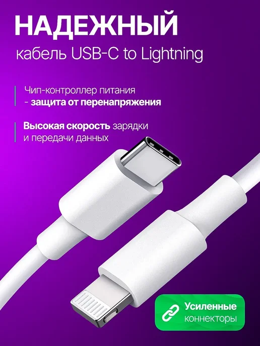 зарядные устройства Зарядка для iPhone - комплект блок и кабель, белый, фото 3