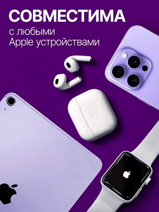 зарядные устройства Зарядка для iPhone - комплект блок и кабель, белый, фото 5