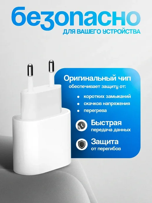зарядные устройства Зарядка Type-C 25w, 25 Вт, фото 3