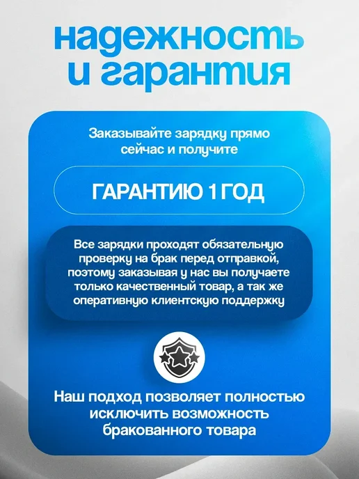 зарядные устройства Зарядка Type-C 25w, 25 Вт, фото 4